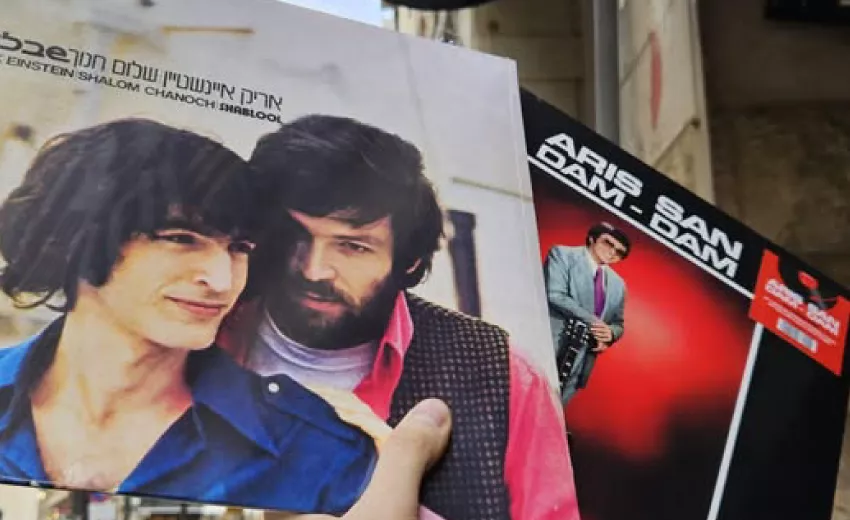 תקליטים ישראלים בלתי נשכחים