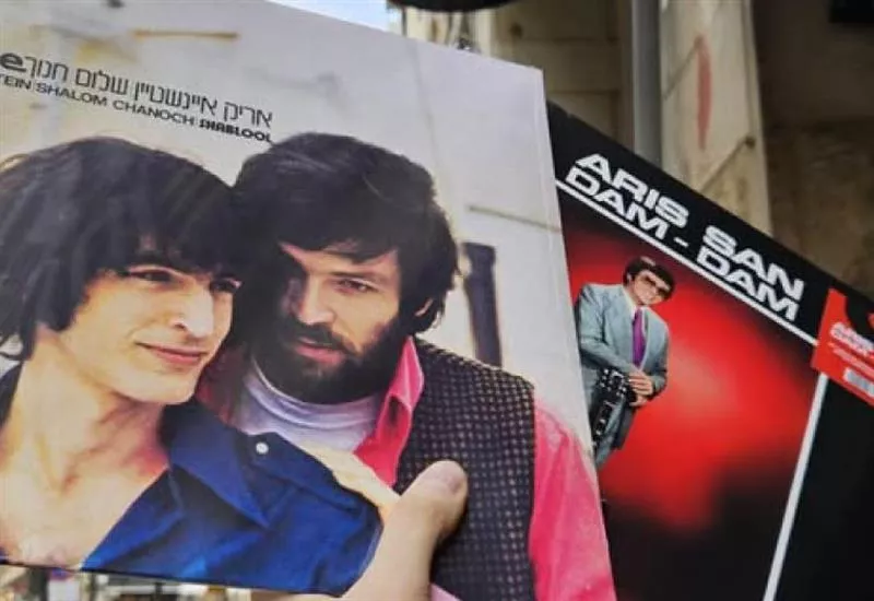 תקליטים ישראלים בלתי נשכחים