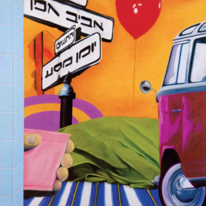 אביב גפן - יומן מסע