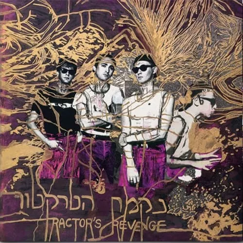 נקמת הטרקטור-נקמת הטרקטור