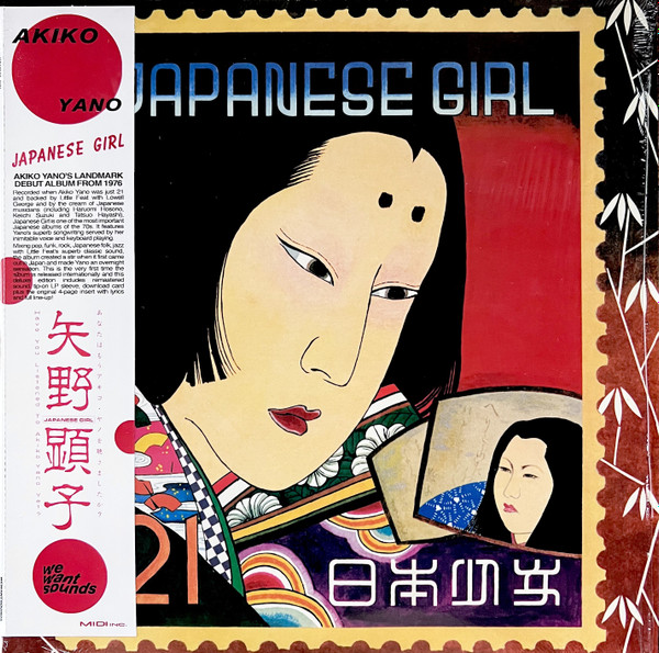 Akiko Yano – Japanese Girl
