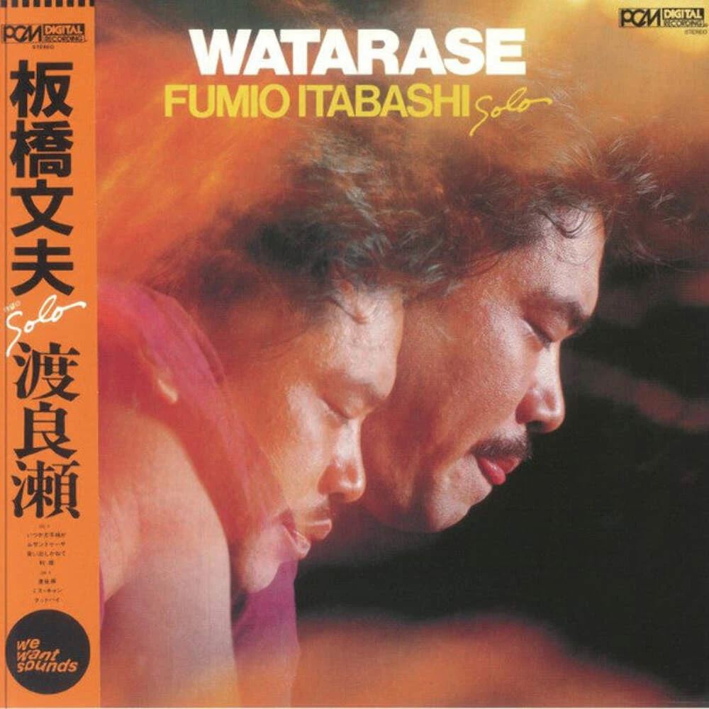Fumio Itabashi – Watarase