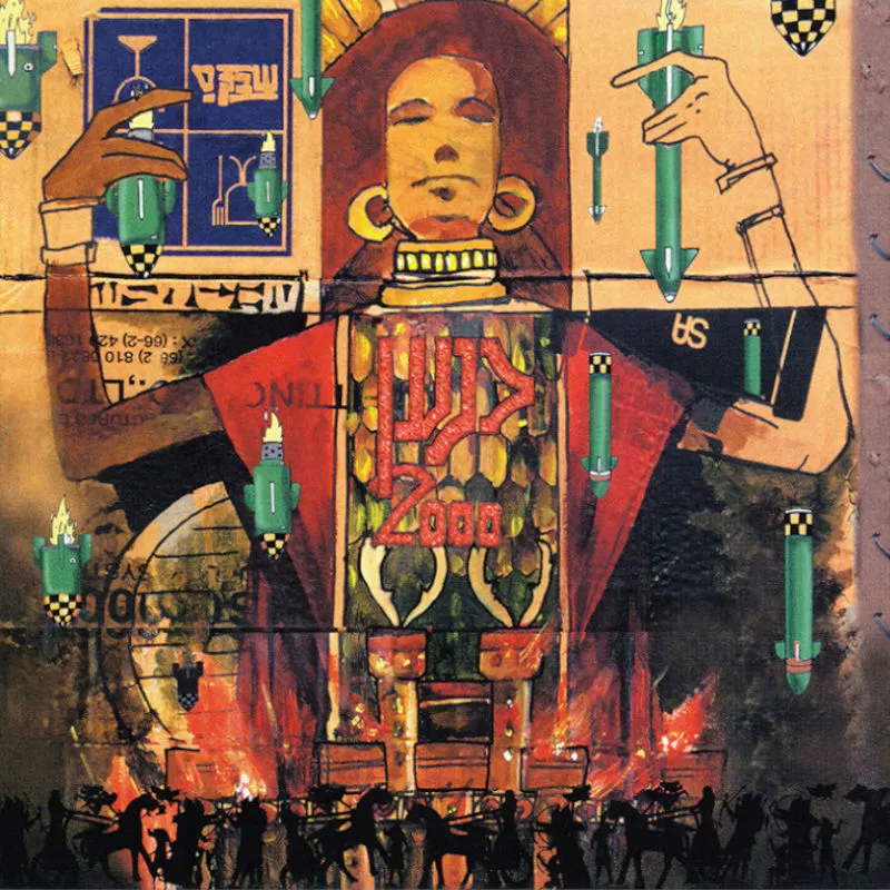 שבק ס - כנען 2000