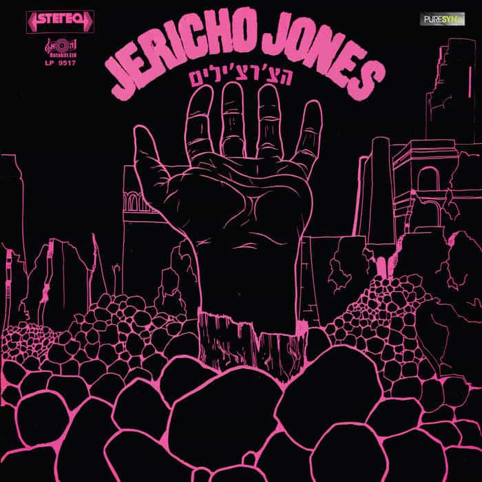 הצ'רצ'לים – ג'ריקו ג'ונס