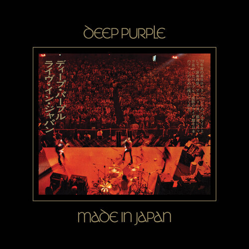 Deep Purple – Made In Japan
