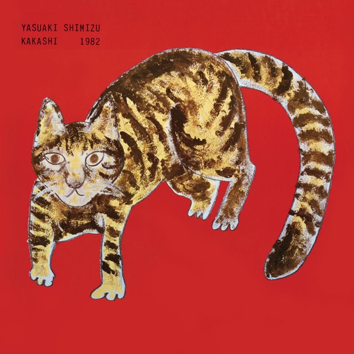 Yasuaki Shimizu – Kakashi