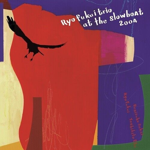 Ryo Fukui Trio – Ryo Fukui Trio At The Slowboat 2004