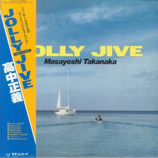 Masayoshi Takanaka– Jolly Jive