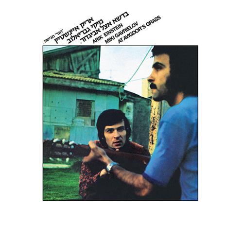 אריק איינשטיין, מיקי גבריאלוב – בדשא אצל אביגדור