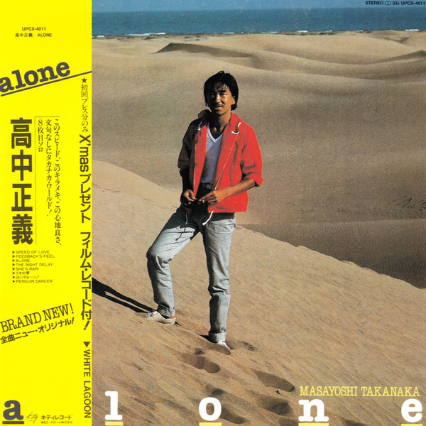 Masayoshi Takanaka – Alone