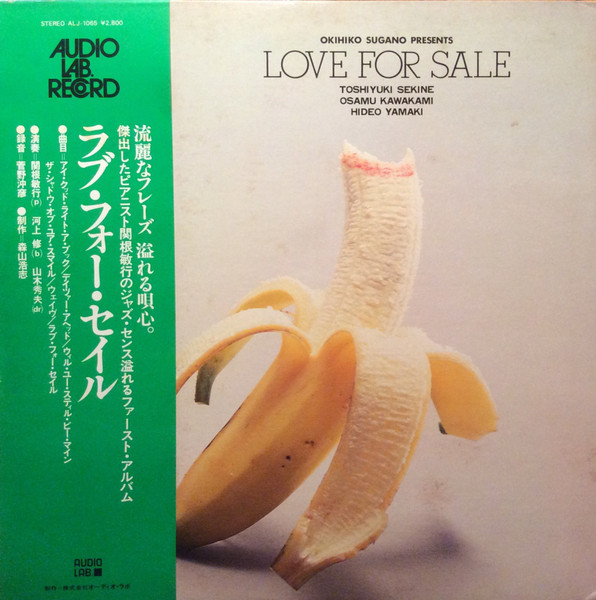 Toshiyuki Sekine - Love For Sale