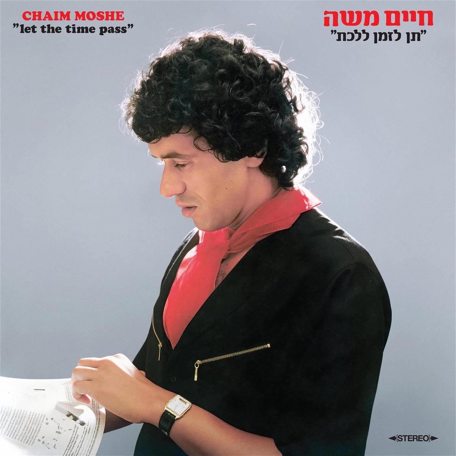 חיים משה – תן לזמן ללכת