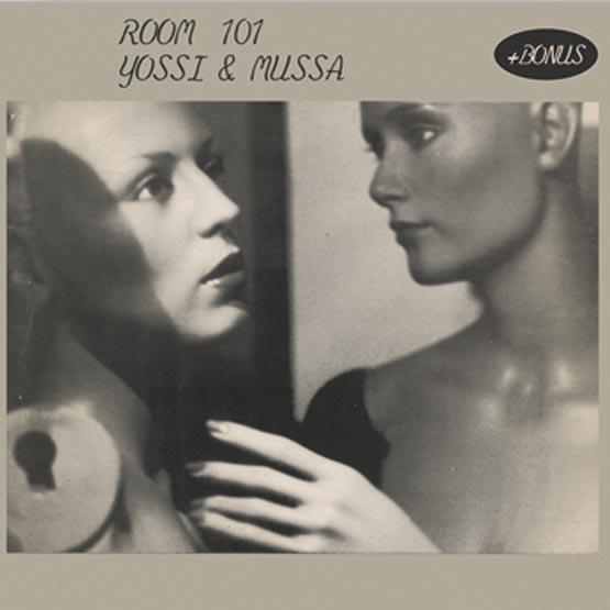 room 101 - חדר 101