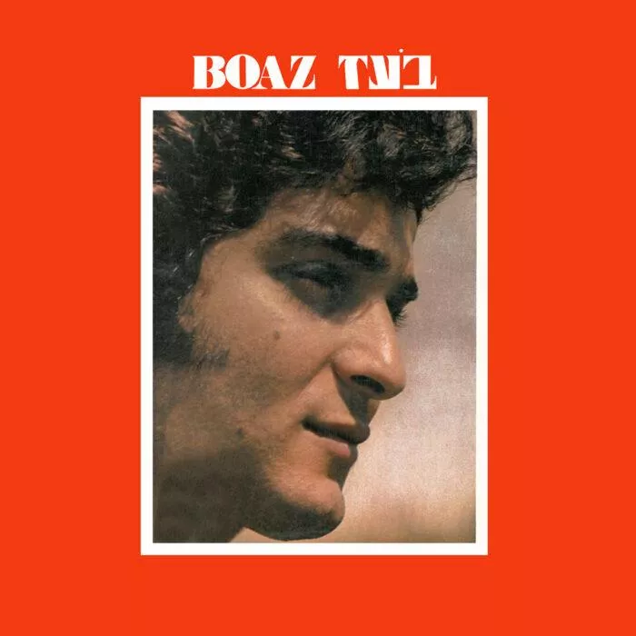 בועז שרעבי - ראשון ושני