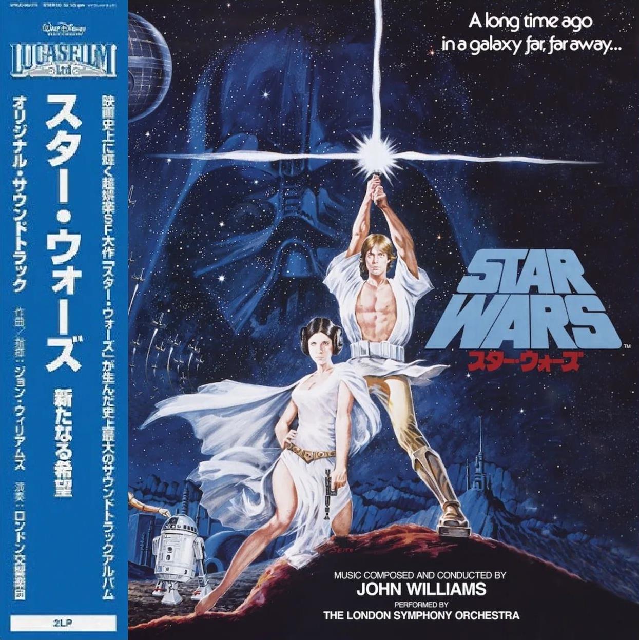 Star Wars: A New Hope - The London Symphony Orchestra