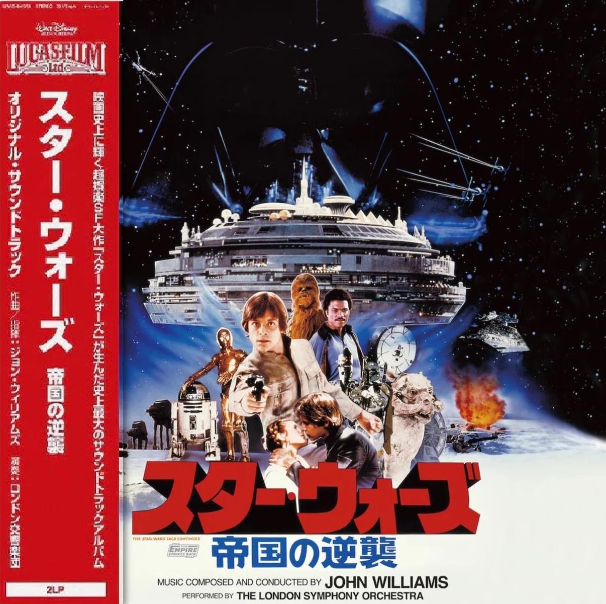 Star Wars: The Empire Strikes Back - The London Symphony Orchestra