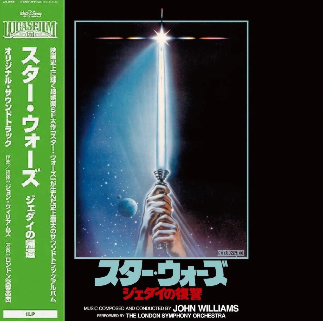 Star Wars: Return Of The Jedi -The London Symphony Orchestra