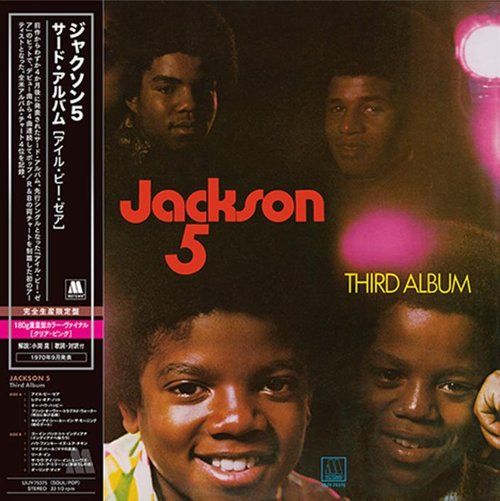 Jackson 5 – Third Album