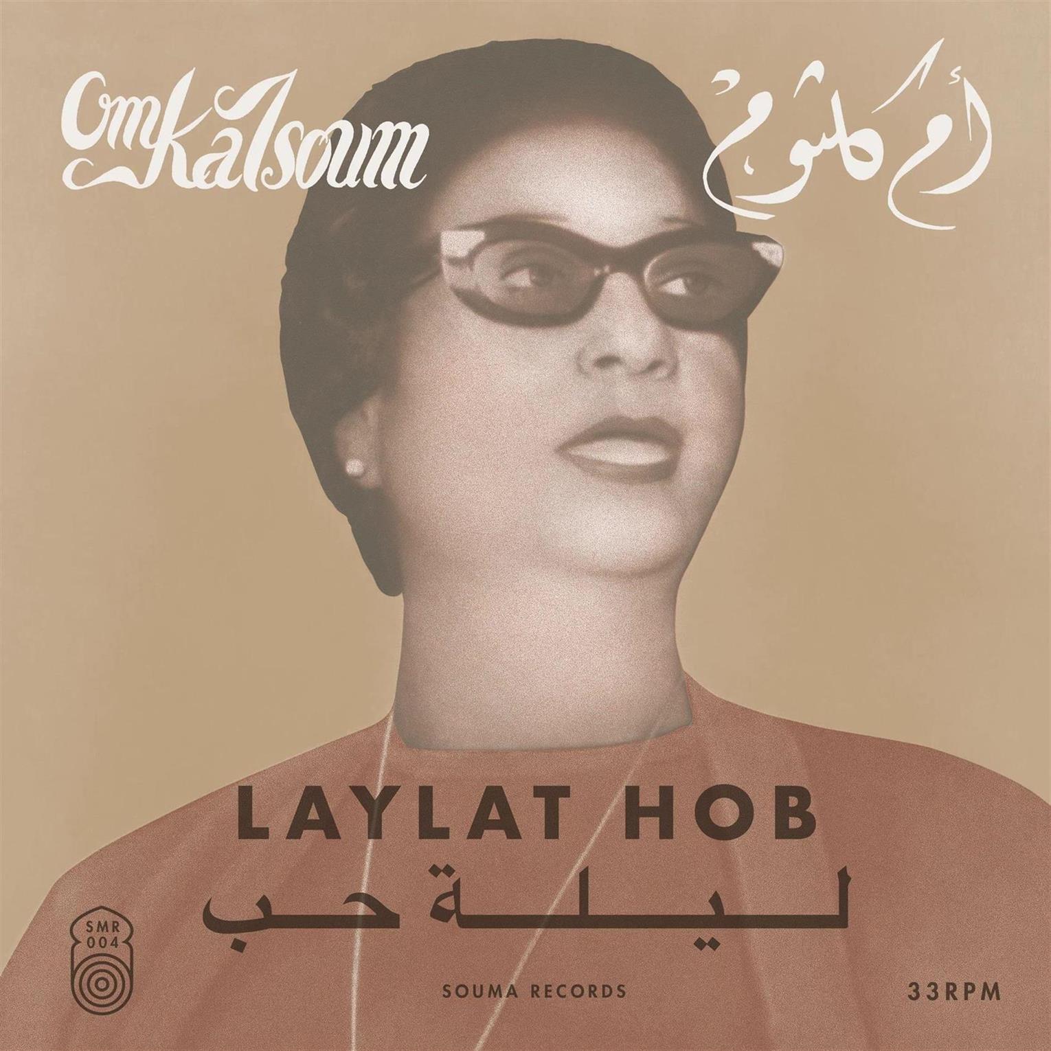 Om Kalsoum – Laylat Hob