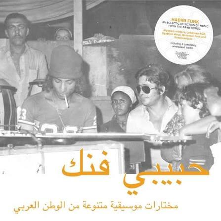 Various – Habibi Funk (Various Artists)