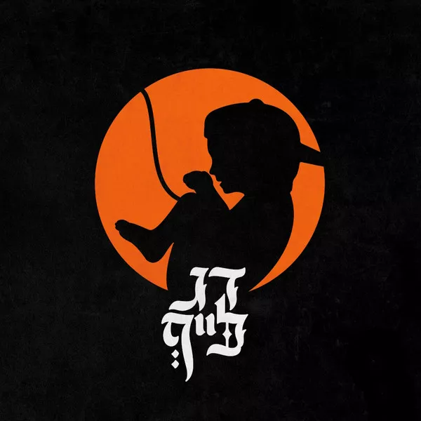 הדג נחש - דג לייף