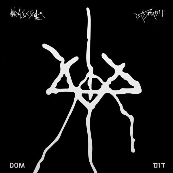 דורלקס סדלקס Duralex Sedlex – Dom