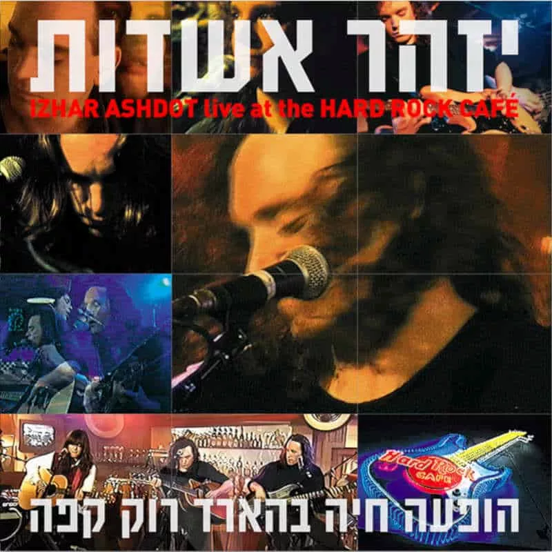 יזהר אשדות - הופעה בהרד רוק