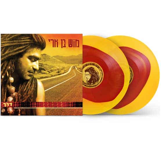 מוש בן ארי - דרך