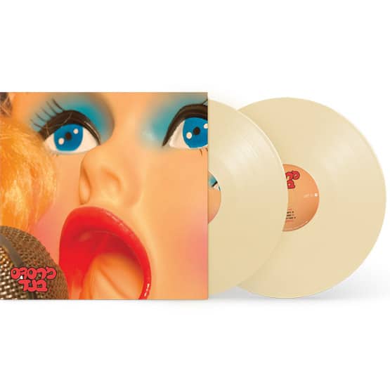 מרסדס בנד - מרסדס בנד