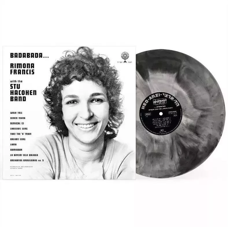 רימונה פרנסיס - באדאבאדא