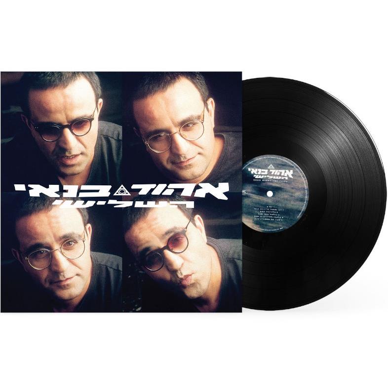 אהוד בנאי  - השלישי