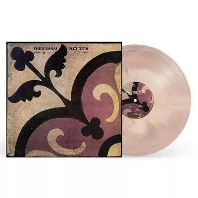 אהוד בנאי - קרוב