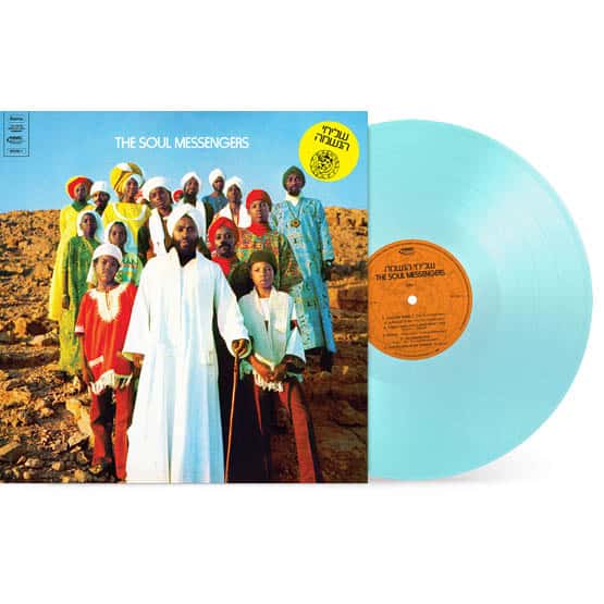 שליחי הנשמה