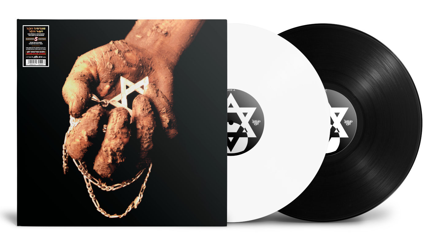 סאבלימינל והצל - האור והצל