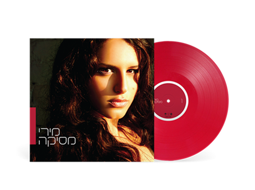 מירי מסיקה - מירי מסיקה