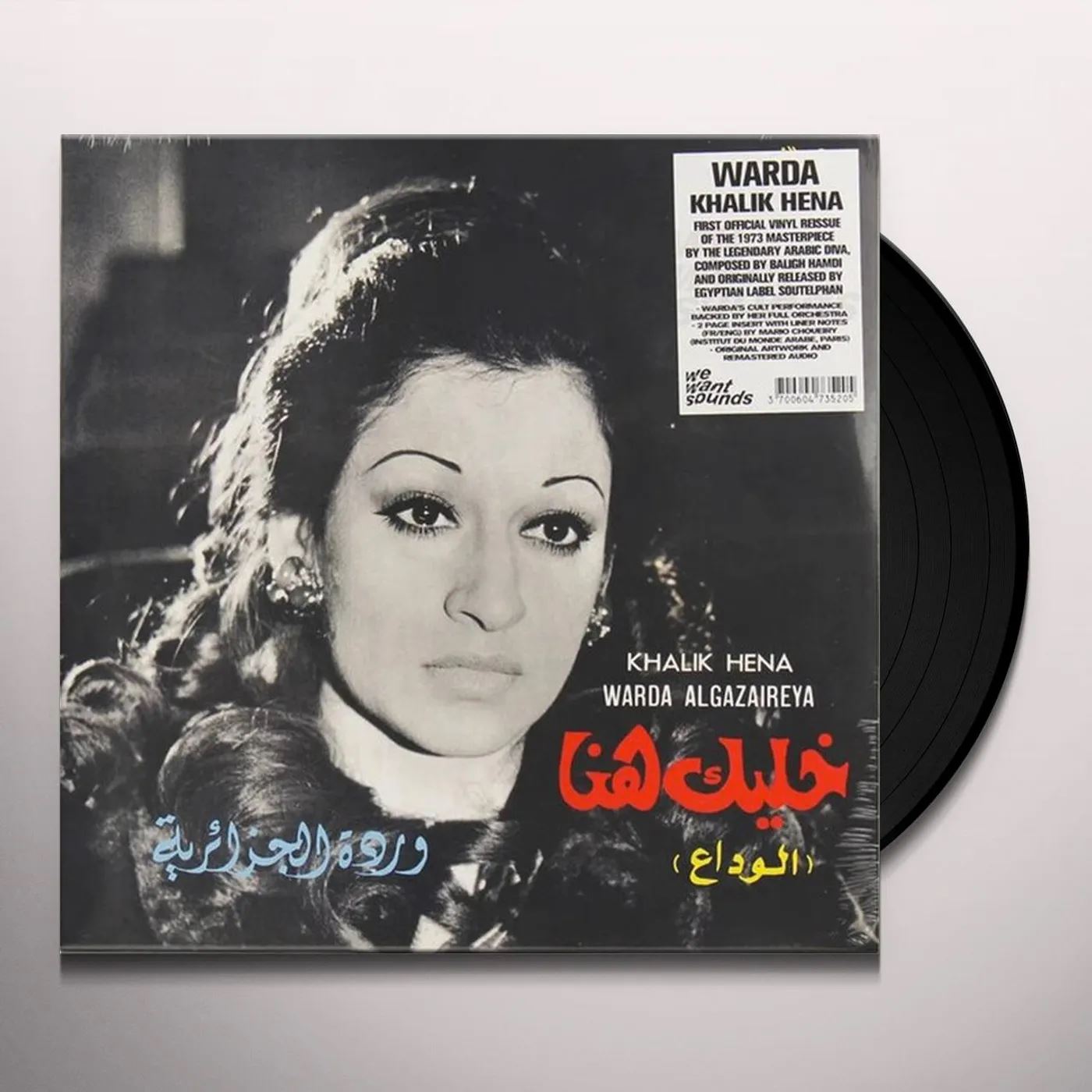 Warda – Khalik Hena