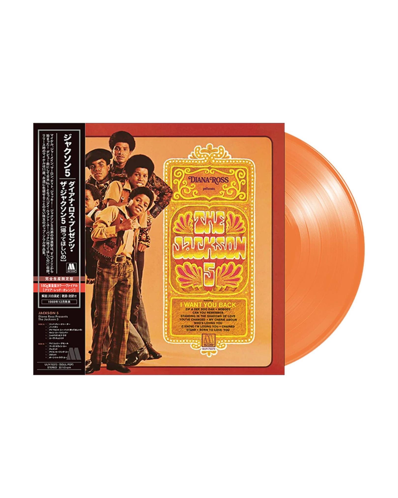 The Jackson 5 – Diana Ross Presents The Jackson 5