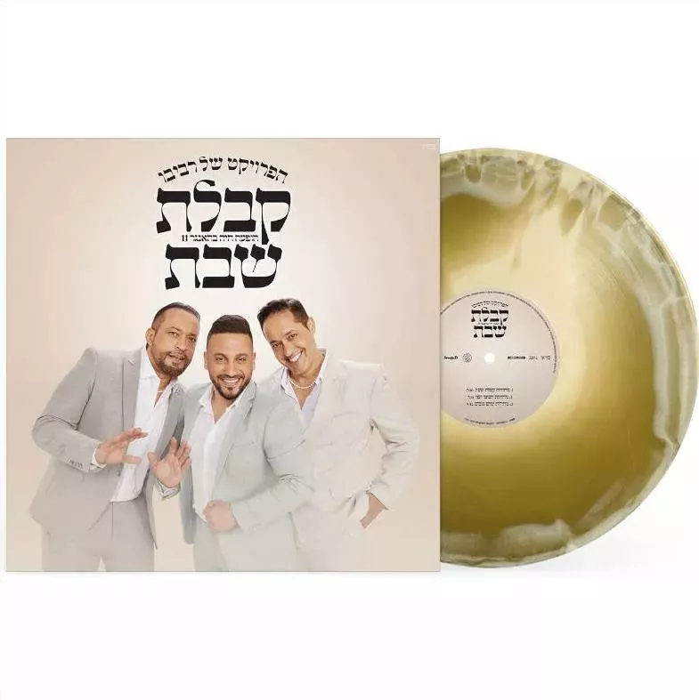 הפרוייקט של רביבו